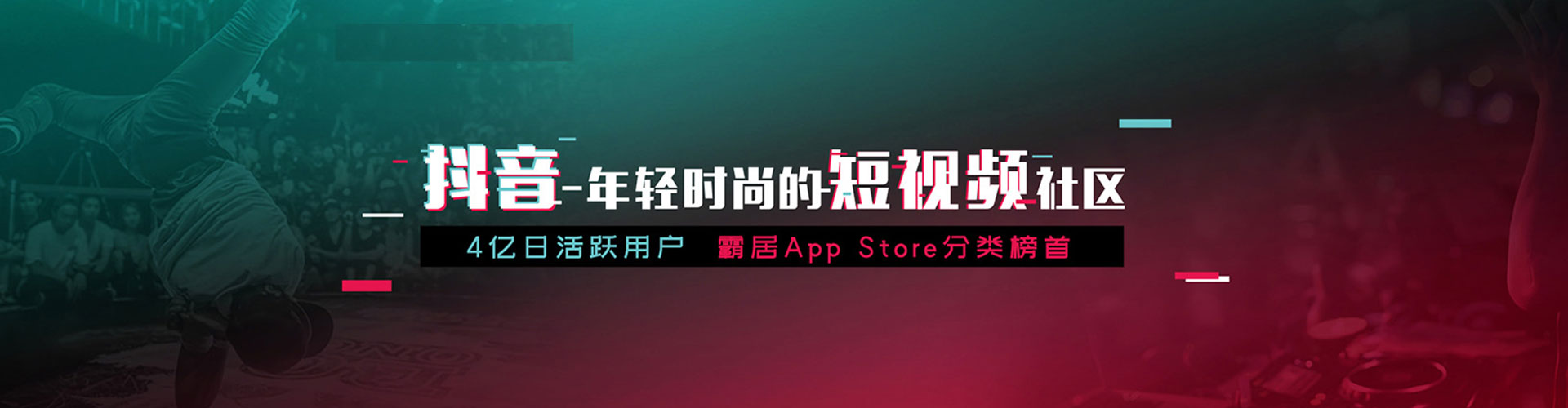 依安推广开户