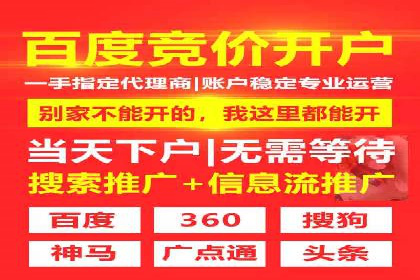 成功案例集锦：SEM竞价培训在不同行业的运用与效果