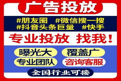 竞价推广开户多少钱？看这家企业的成功经验